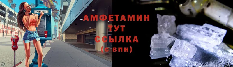 ОМГ ОМГ как войти  Кедровый  Amphetamine VHQ 