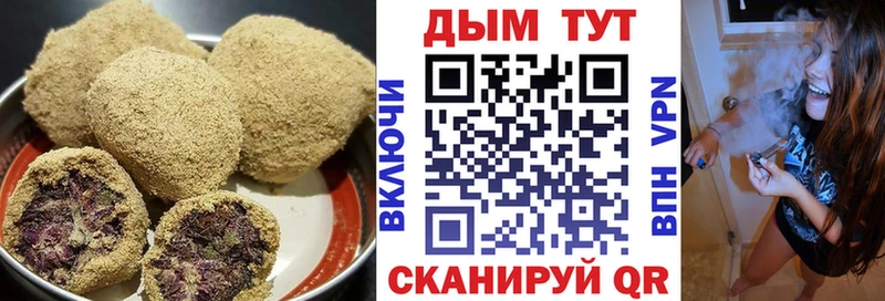 где продают   Кедровый  Cannafood марихуана 