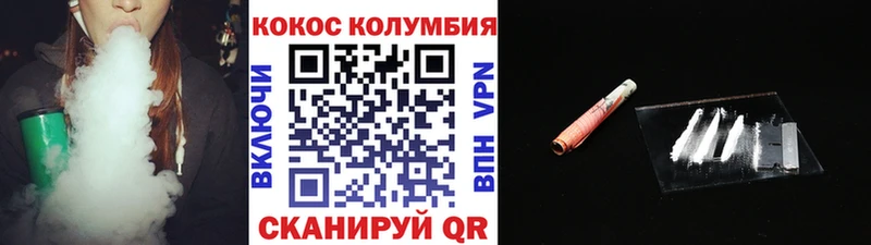 цены   кракен зеркало  Кокаин Боливия  это формула  Кедровый 