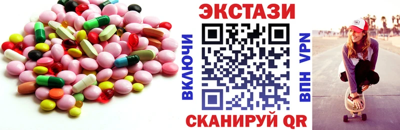 купить закладку  Кедровый  Ecstasy Дубай 