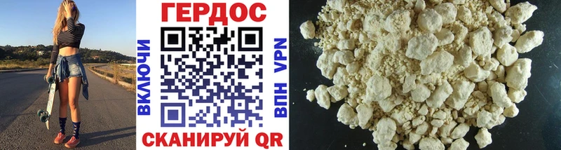 где можно купить Кедровый Героин Heroin