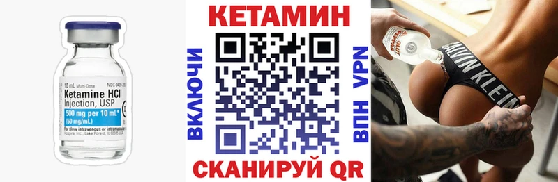 Кетамин ketamine  Кедровый 