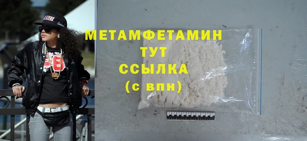 каннабис Ивантеевка