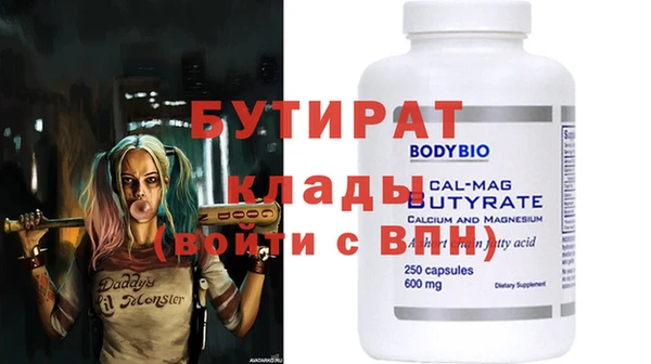 прущий лед Михайловка