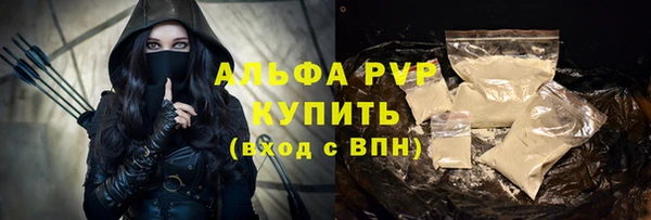 apvp Навашино