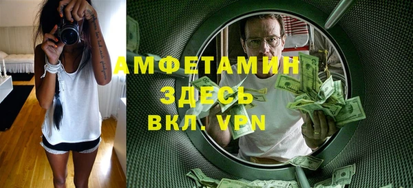 альфа пвп VHQ Надым