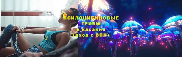 альфа пвп VHQ Надым