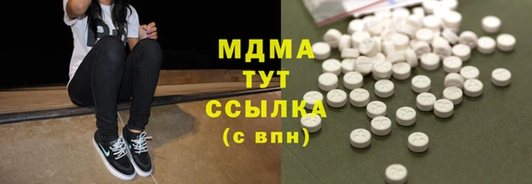альфа пвп VHQ Надым