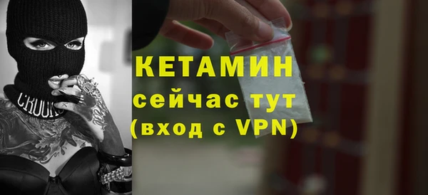 альфа пвп VHQ Надым