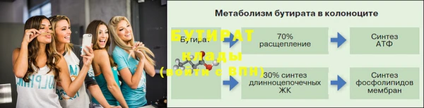 MESCALINE Гусь-Хрустальный