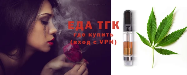 альфа пвп VHQ Надым