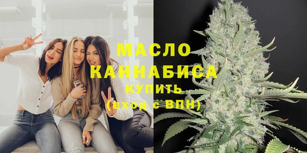 альфа пвп VHQ Надым