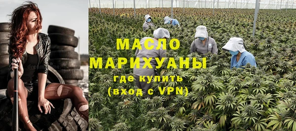 альфа пвп VHQ Надым