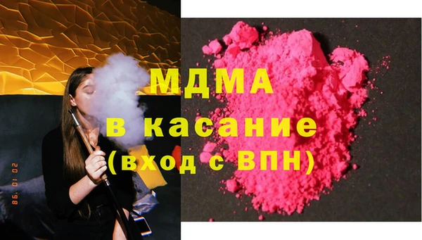 apvp Навашино