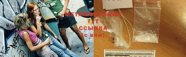 альфа пвп VHQ Надым