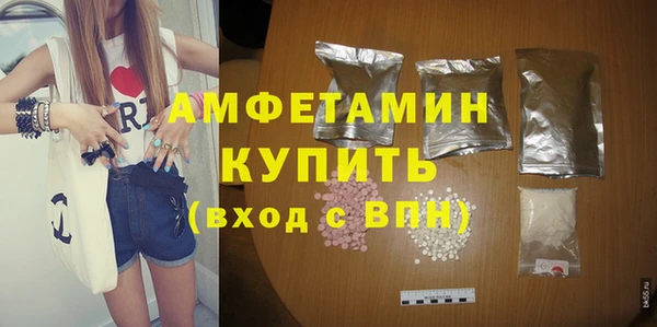 синтетический гашиш Ивангород