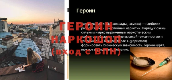 альфа пвп VHQ Надым