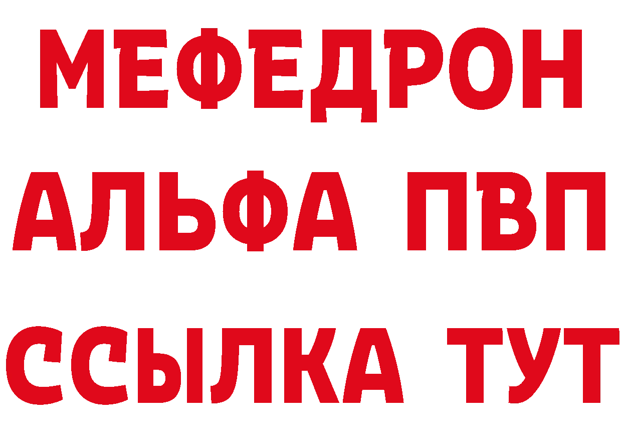 Как найти закладки? даркнет клад Кедровый