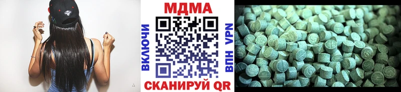 МДМА VHQ  МЕГА рабочий сайт  даркнет состав  Кедровый 