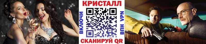 Первитин Methamphetamine  блэк спрут   Кедровый 