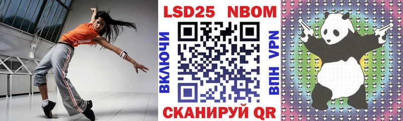 сколько стоит  Кедровый  Марки NBOMe 1,8мг 