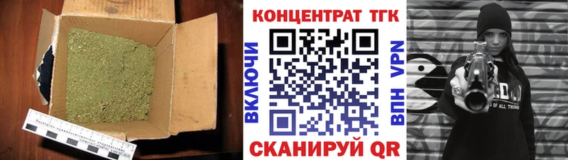Дистиллят ТГК жижа  хочу наркоту  Кедровый 